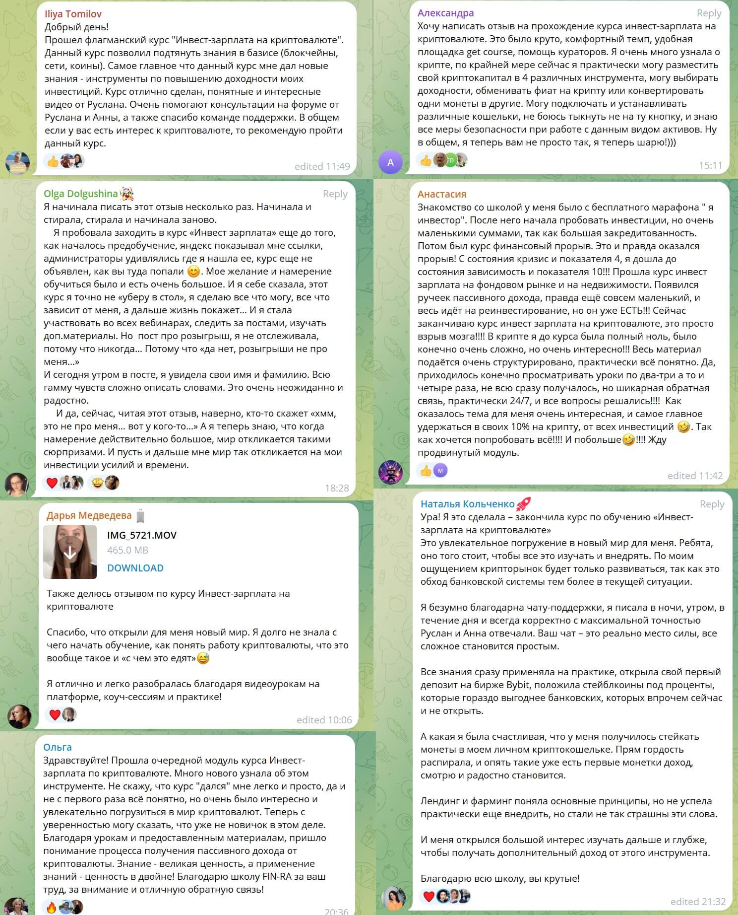 Скриншот отзывов о FIN-RA в Telegram